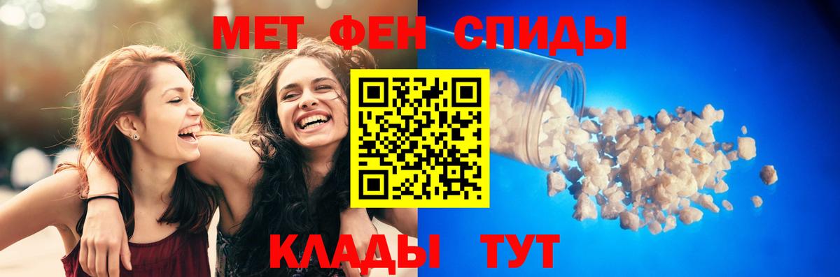 shop официальный сайт  АМФЕТАМИН Розовый  Вход с VPN  Северобайкальск 