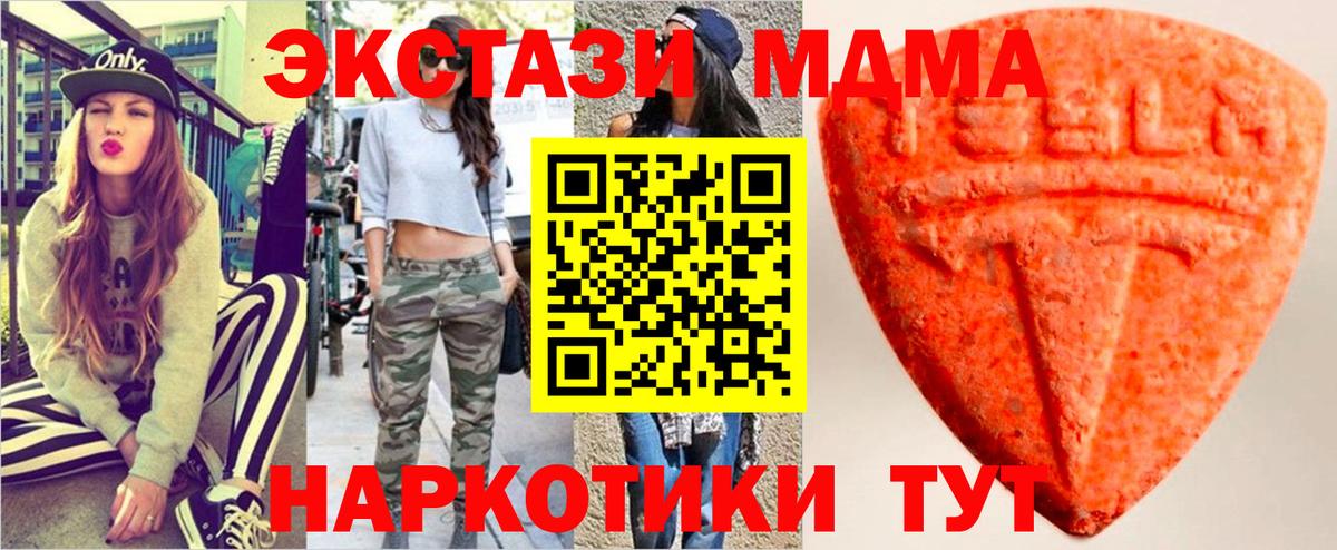 ЭКСТАЗИ диски Северобайкальск
