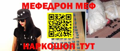 прущий лед Бугуруслан