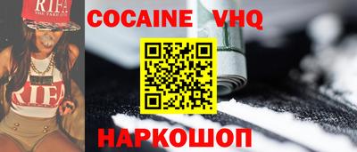 индика Будённовск