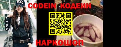 прущий лед Бугуруслан