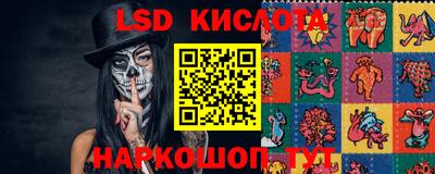 прущий лед Бугуруслан