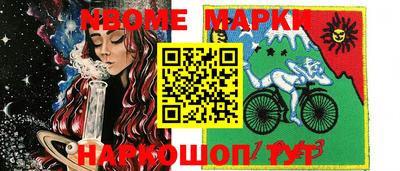 индика Будённовск