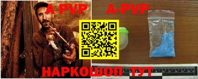индика Будённовск