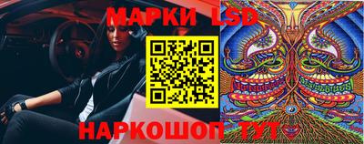прущий лед Бугуруслан