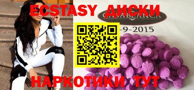прущий лед Бугуруслан