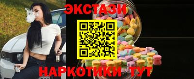 прущий лед Бугуруслан