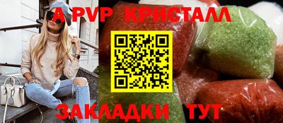 индика Будённовск