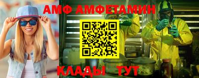 прущий лед Бугуруслан