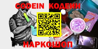 индика Будённовск