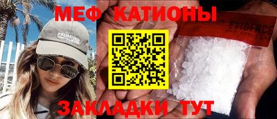 прущий лед Бугуруслан