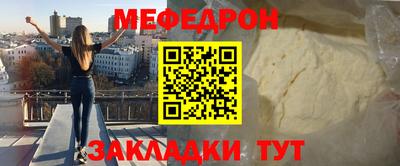прущий лед Бугуруслан