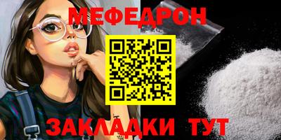 прущий лед Бугуруслан