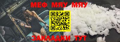 прущий лед Бугуруслан