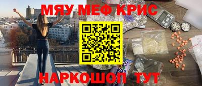 прущий лед Бугуруслан