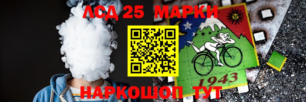 ЛСД экстази ecstasy  ЛСД экстази кислота  Вход с VPN  Северобайкальск 