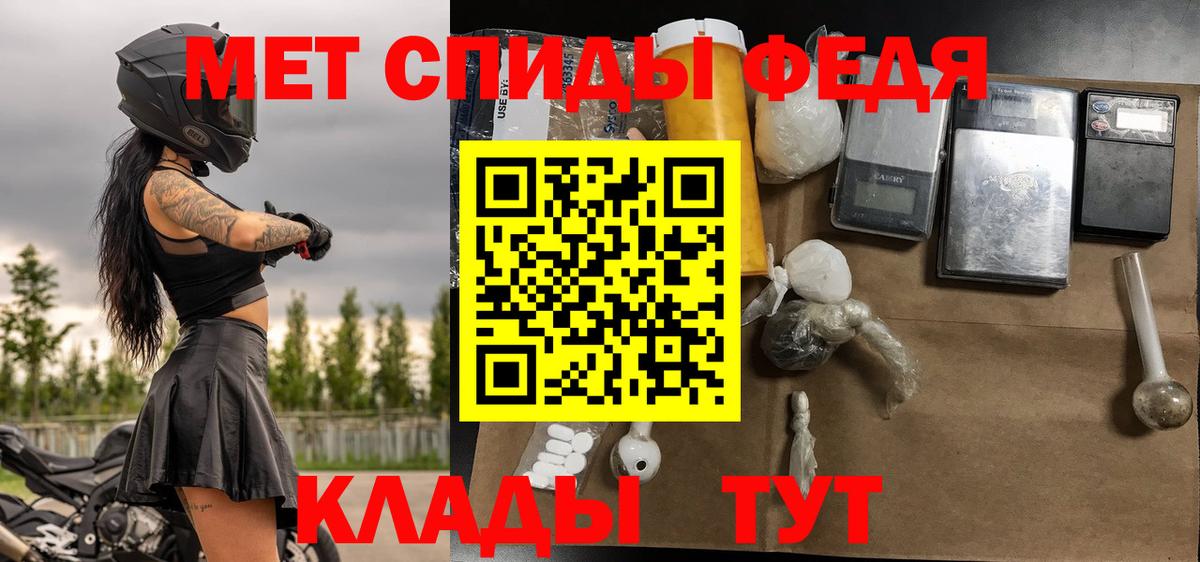 МЕТАМФЕТАМИН витя Северобайкальск