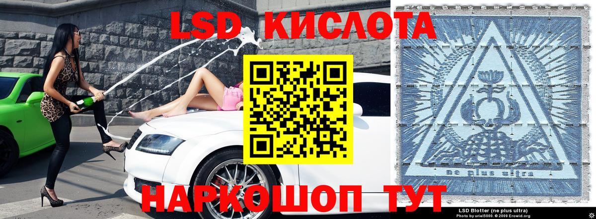 Марки NBOMe 1,8мг Северобайкальск